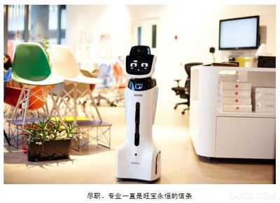 科沃斯商用機器人加入中國服務機器人產業聯盟，共筑智能服務新篇章